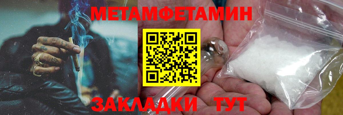 Вышний Волочёк  АМФ VHQ  Amphetamine  Амфетамин  Вход с VPN 