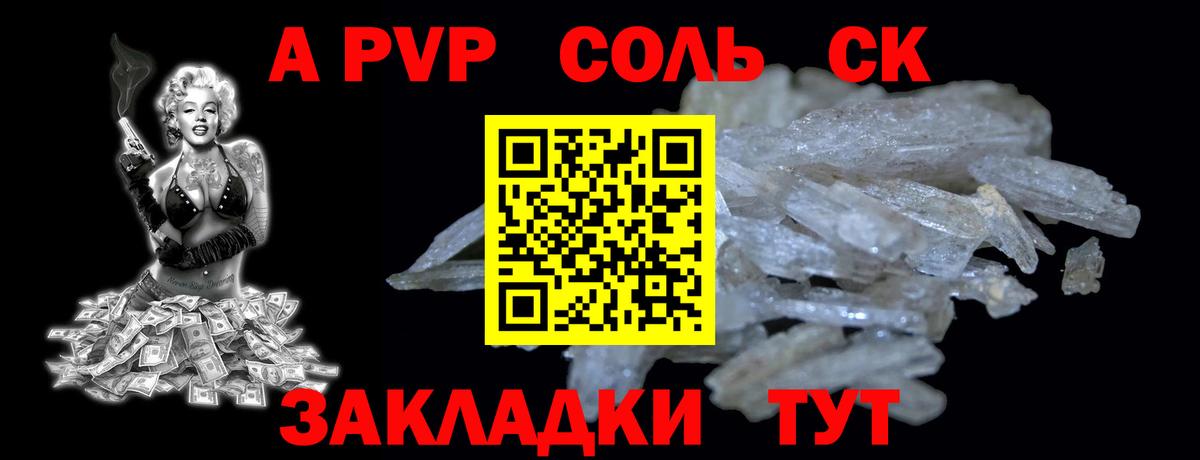 APVP СК Вышний Волочёк