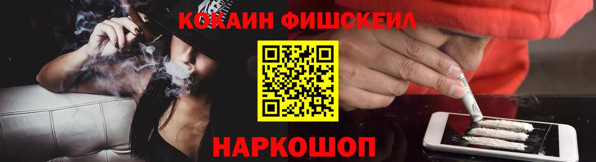 Cocaine Columbia Вышний Волочёк