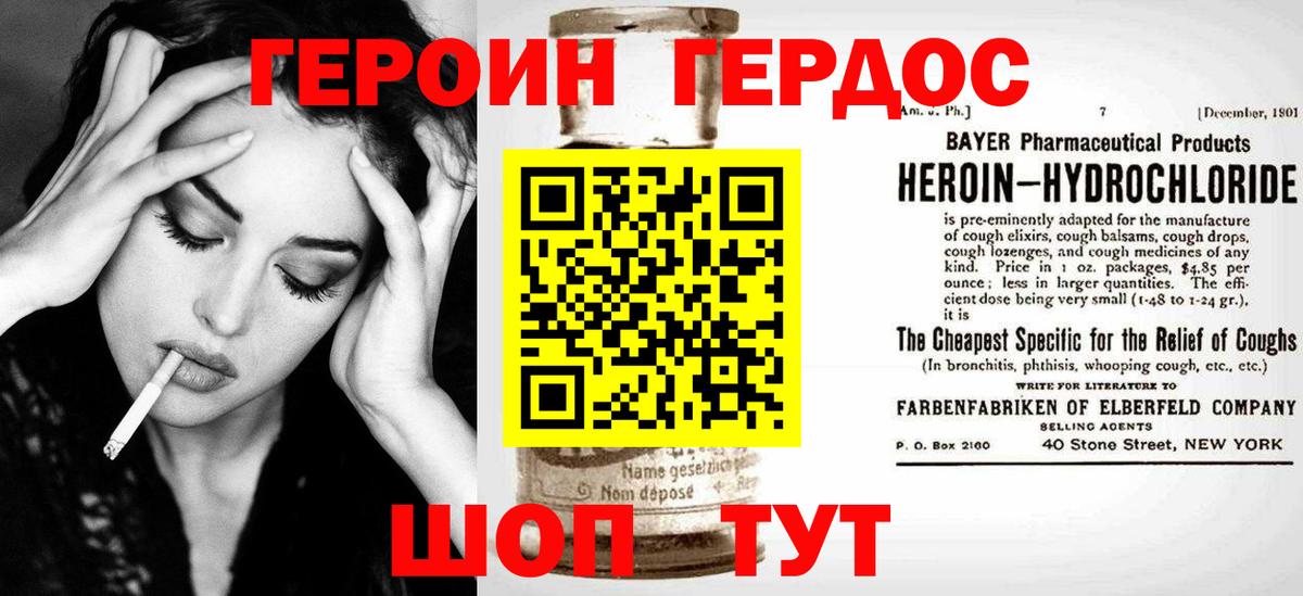 Кетамин Вышний Волочёк