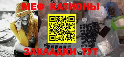 крисы Апшеронск