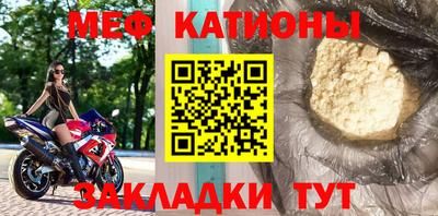 меф Балашиха