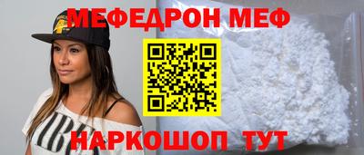 крисы Апшеронск