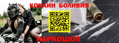 шишки Гусь-Хрустальный