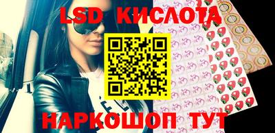 гашишное масло Беслан