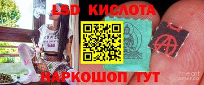 гашишное масло Беслан