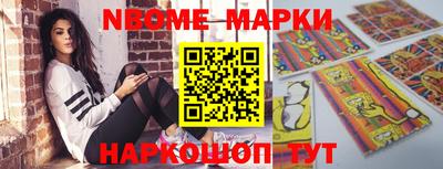 молекула духа Бийск