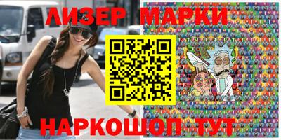 марихуана Волжский