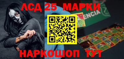 круглые Волжск