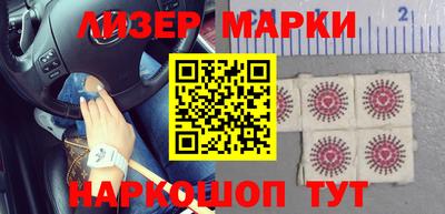 крисы Апшеронск