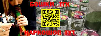 марихуана Волжский