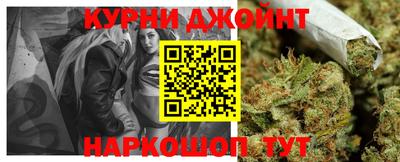 крисы Апшеронск