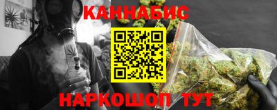 крисы Апшеронск