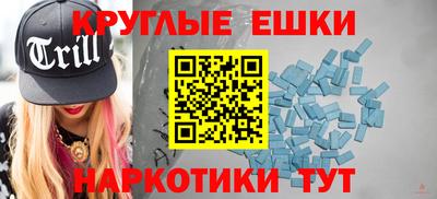 меф Балашиха