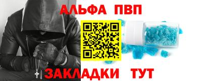 молекула духа Бийск