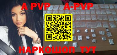 молекула духа Бийск