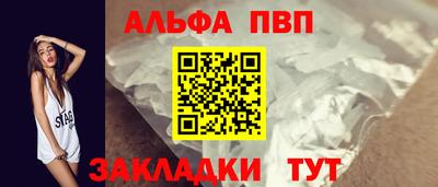 амфетамин Аргун