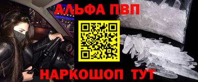 а пвп мука Волгодонск