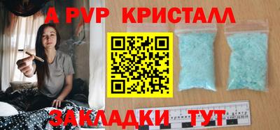 кокаин колумбия Апрелевка