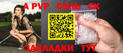 круглые Волжск