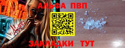 амфетамин Аргун