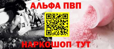 крисы Апшеронск