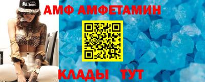 амфетамин Аргун