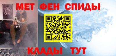 крисы Апшеронск