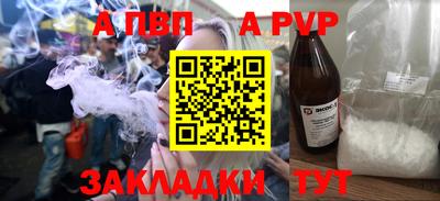 кокаин колумбия Апрелевка