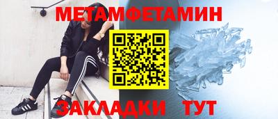 молекула духа Бийск