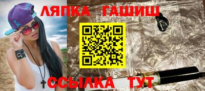 молекула духа Бийск