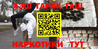 марихуана Волжский