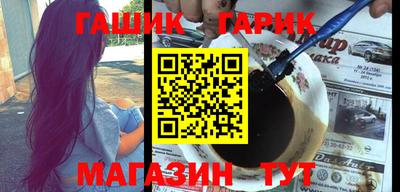 марихуана Волжский