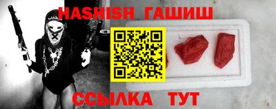 марихуана Волжский