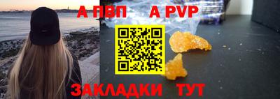 амфетамин Аргун