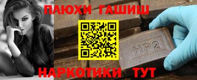 прущая мука Гусиноозёрск