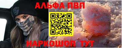 круглые Волжск