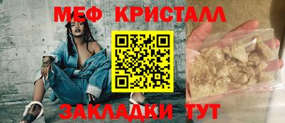 круглые Волжск