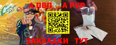 а пвп мука Волгодонск