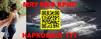 амфетамин Аргун