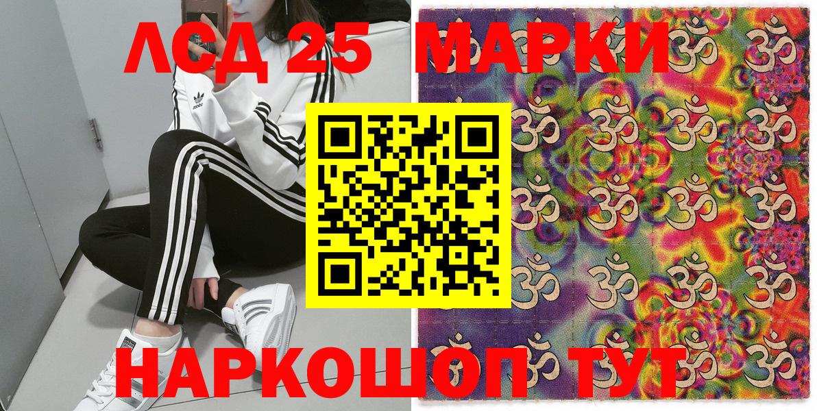 Вышний Волочёк  Марки NBOMe 1500мкг  Марки NBOMe 1500мкг  Марки N-bome  Вход с VPN 