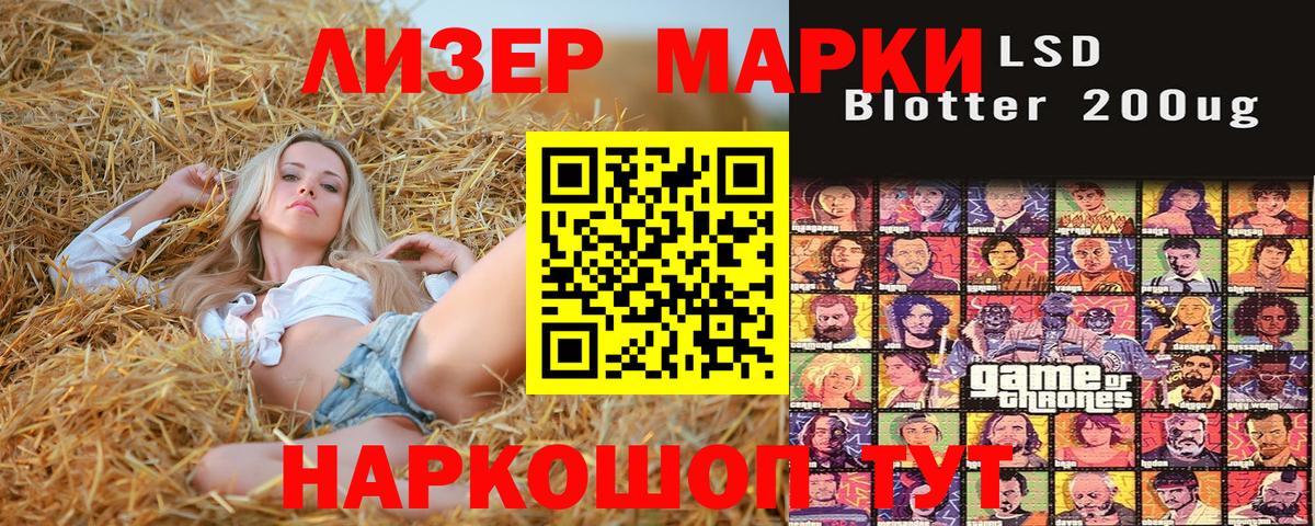 Каннабис Вышний Волочёк
