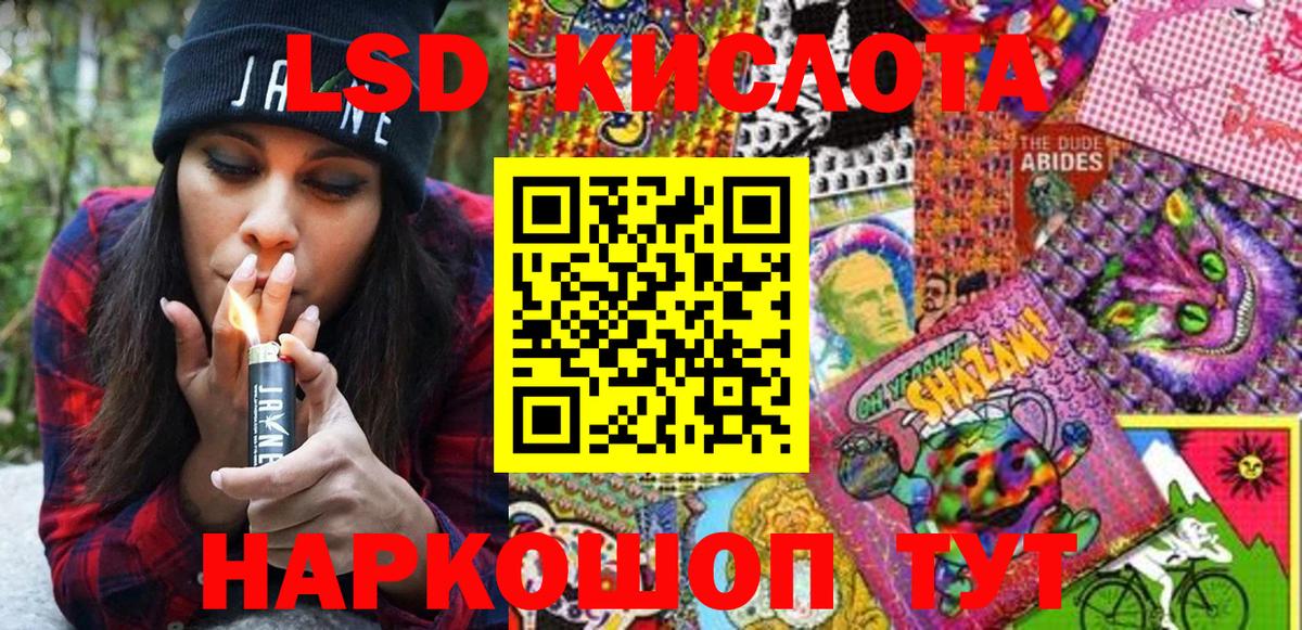 Марки N-bome 1,5мг Вышний Волочёк