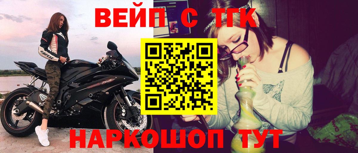 Гашиш  Купить  ТГК  Бошки Шишки  Вышний Волочёк  МЕФ кристаллы  МЕФ   Кокаин  Гашиш  ГЕРОИН 