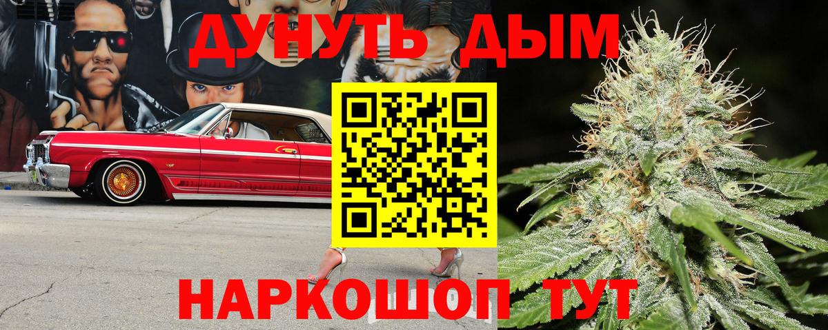 Шишки марихуана семена  Конопля гибрид  Бошки марихуана SATIVA & INDICA  Вышний Волочёк  Бошки Шишки THC 21% 