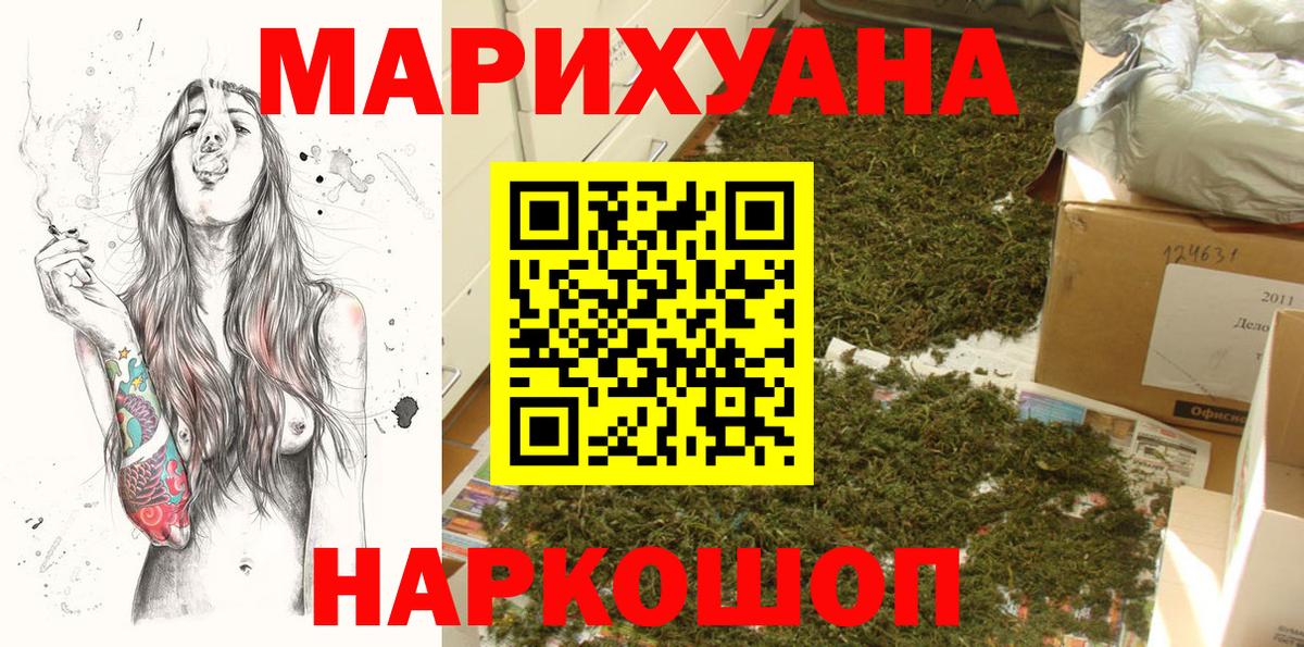Шишки марихуана Bruce Banner  Марихуана LSD WEED  Конопля ГИДРОПОН  Вход с VPN  Вышний Волочёк 