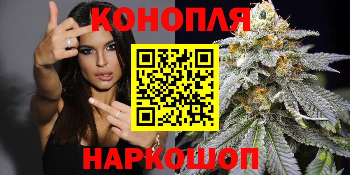 Бошки Шишки White Widow Вышний Волочёк
